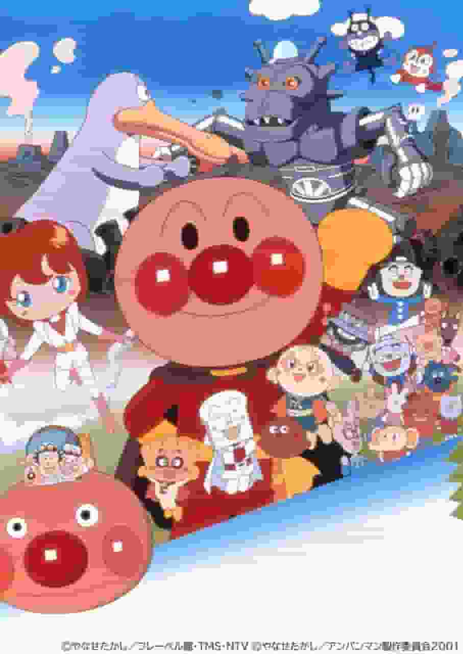 Kritik zum Film „Soreike! Anpanman: Gomira no Hoshi“: Der Charme der Anpanman-Reihe und ein neues Abenteuer