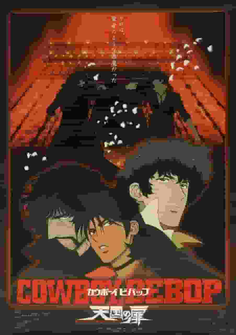 Die Anziehungskraft und Kritiken von Cowboy Bebop: Knockout Movie: Eine gründliche Analyse seiner Perfektion als Film