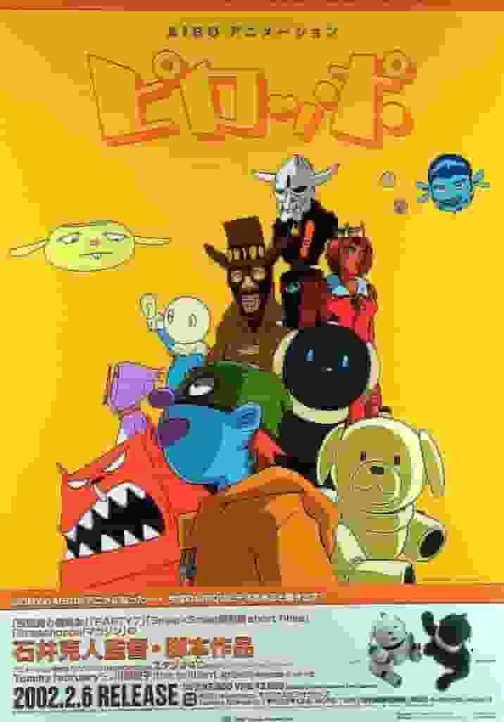 Der Reiz und die Bewertung von Piroppo: Eine Pflichtlektüre für Anime-Fans
