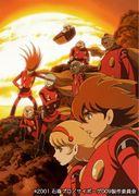 Cyborg 009 THE CYBORG SOLDIER Episode 6 – Rezension und Eindrücke