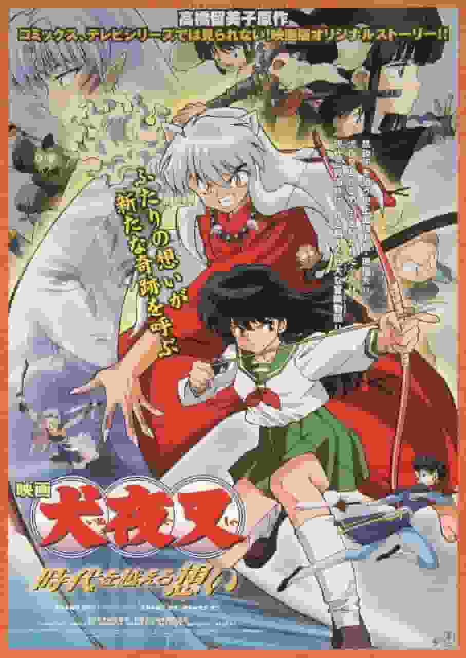 Die Anziehungskraft und Kritiken des Films "Inuyasha: Eine zeitlose Liebe": Eine gründliche Analyse der bewegenden Geschichte und der visuellen Schönheit