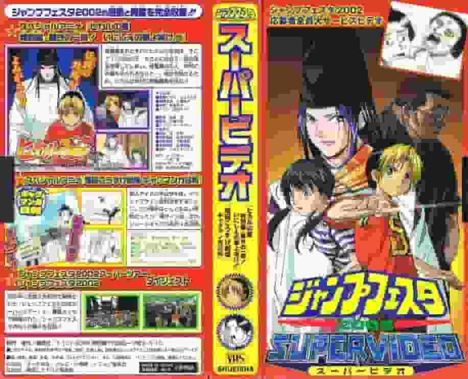 Hikaru no Go Special Edition: Entdecken Sie den neuen Reiz dieses Meisterwerks