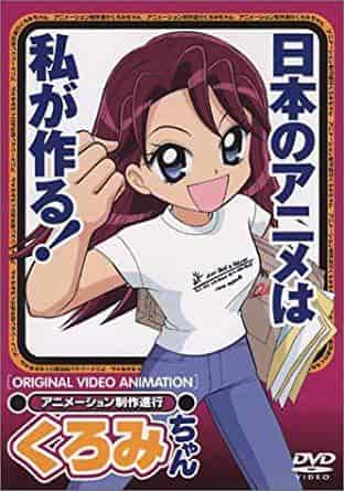 Die Anziehungskraft und Kritiken des Anime-Produktionsassistenten Kuromi-chan: Eine ausführliche Erklärung der empfohlenen Punkte