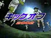 Der Reiz und die Bewertung von "Kickoff 2002": Ein monumentaler Fußball-Anime