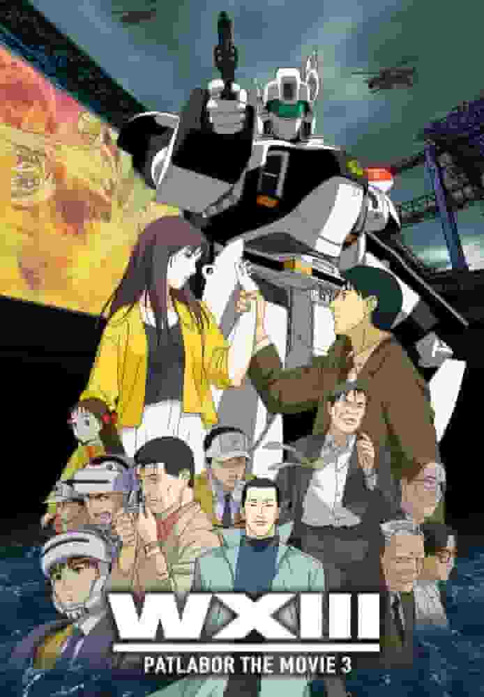 WXⅢ PATLABOR THE MOVIE 3: Tiefe Einblicke und Rezensionen eines Anime-Meisterwerks, das die Zukunft der Arbeit darstellt
