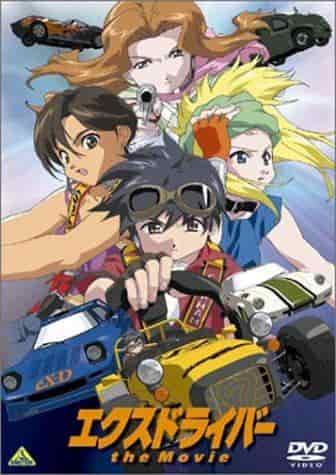 Kritik zu „éX-D the Movie“: Eine Fusion aus Action und Story