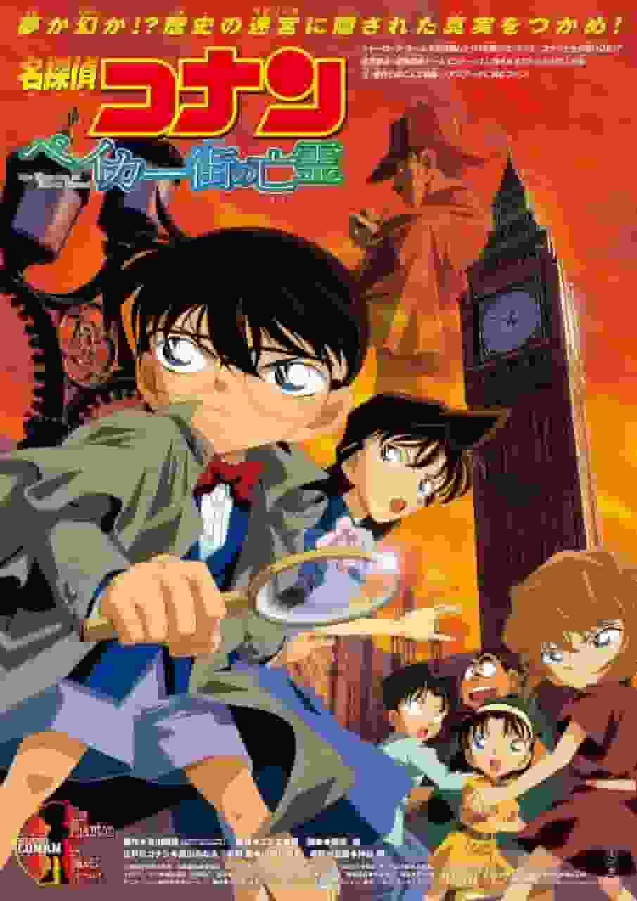 Detektiv Conan: Das Phantom der Baker Street – Applaus und Kritik zum 6. Film