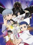 Kritik zu „Asagiri no Miko“: Eine faszinierende Geschichte und Charaktertiefe