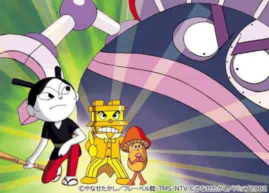 Appell und Bewertung des Films „Soreike! Anpanman: Maki-chan und das goldene Kamameshi-don“