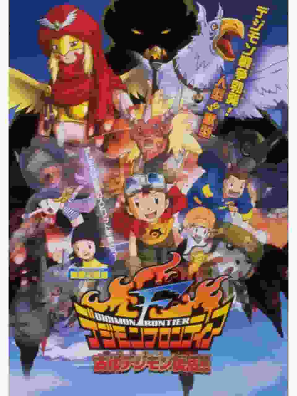 Eine ausführliche Besprechung der Wiederbelebung des alten Digimon [Onismon] in Digimon Frontier!