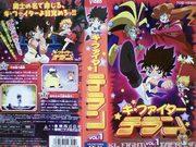 Ki-Fighter Terran-Rezension: Eine Mischung aus spannenden Schlachten und tiefgründiger Geschichte
