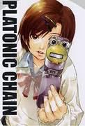 PLATONIC CHAIN-Rezension: Eine Geschichte voller tiefgründiger Themen und faszinierender Charaktere