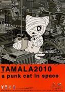 Der Reiz und die Kritiken zu „TAMALA 2010“: Ein Must-See für Anime-Fans?