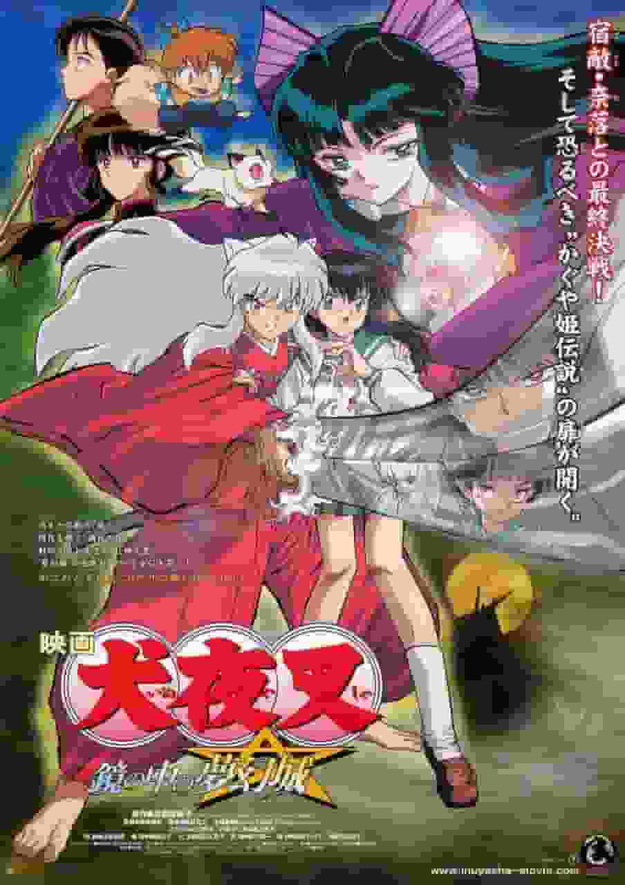 Appell und Kritik zum Film „Inuyasha: Das Traumschloss im Spiegel“: Ein bewegender Film, den Fans sehen müssen