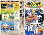 NARUTO: Suche nach dem roten vierblättrigen Kleeblatt!! - Eine gründliche Analyse einer Geschichte voller inspirierender Abenteuer und Freundschaft