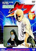 High School Tekkenden Tough Runde 1 Review: Erkundung der Tiefe der Geschichte und der Charaktere