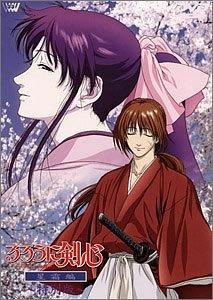 Rurouni Kenshin: Meiji Swordsman Romantic Story – Seisou-hen Special Edition: Eine bewegende Neubewertung und neuer Reiz
