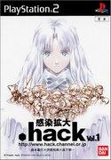 .hack//Infection Vol.1 .hack//Liminality - Ausführliche Überprüfung und empfohlene Punkte