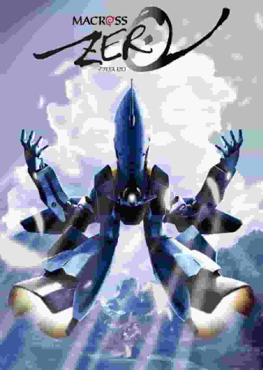 Der Reiz und die Bewertung von Macross Zero: Die unbekannte Tiefe der Geschichte