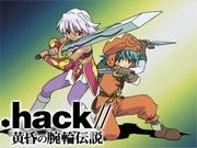 .hack// Legend of the Twilight Bracelet - Eine gründliche Analyse der faszinierenden Geschichte und der tiefgründigen Charaktere