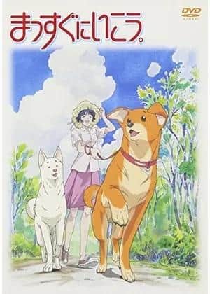 Gehen wir geradeaus. Ausführliche Rezension und Bewertung der ersten Staffel