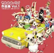 Der Reiz und Ruf von „Chiwawa World“: Eine einzigartige Weltsicht und ein tiefer Einblick in die Charaktere
