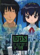 bpS Battle Programmer Shirase – Der Reiz und die Bewertung des Anime, der einen realistischen Programmierkampf darstellt