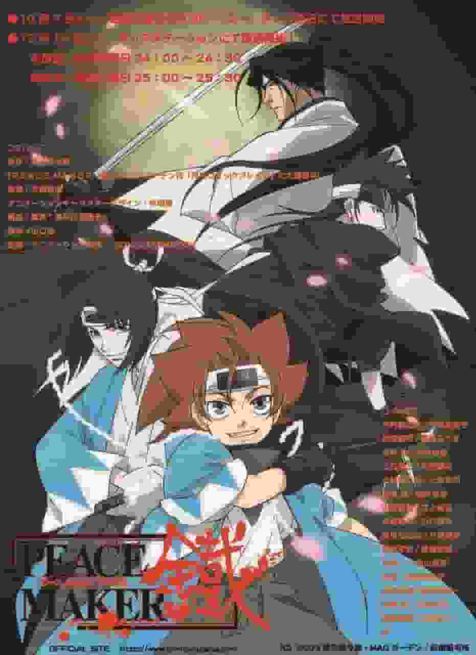 PEACE MAKER Kurogane – Was ist der Reiz dieses historischen Actionfilms, der die Umwälzungen der späten Edo-Zeit darstellt?