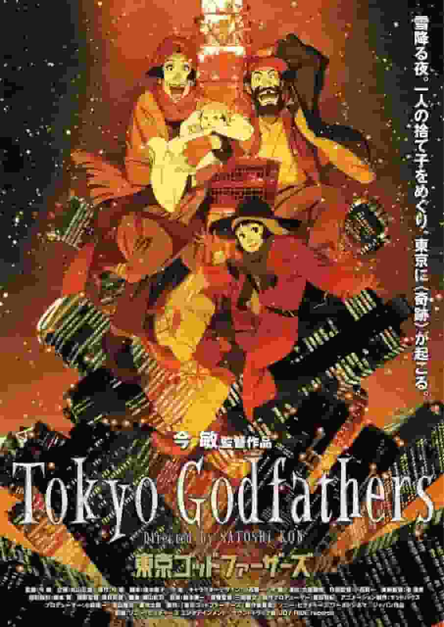 „Tokyo Godfathers“: Eine bewegende Weihnachtsgeschichte und ihre Kritiken