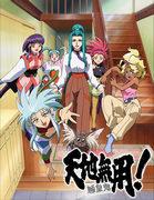 Die Attraktivität und Bewertung von „Tenchi Muyo! Ryo-Ohki“: Ein tiefer Blick auf Episode 19 der 3. Staffel der OVA