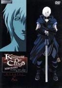 Kritik zu „KINGDOM OF CHAOS -BORN TO KILL-“: Eine Geschichte über diejenigen, die in eine Welt des Gemetzels hineingeboren werden