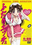 Rezension zu „Futari Ecchi 2. Staffel“: Die Entwicklung und Vertiefung von Anime für Erwachsene