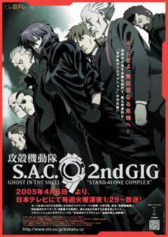 Ghost in the Shell SAC 2nd GIG-Rezension: Vertiefung der Serie und neuer Reiz