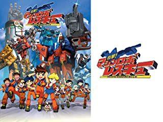 Eine ausführliche Rezension von Machine Robo Rescue Special! Der Einsatz des Bataillons während der Neujahrsfeiertage war sehenswert!