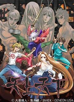 „Tenjo Tenge“-Rezension: Eintauchen in die Welt, in der Mythos und Realität sich überschneiden