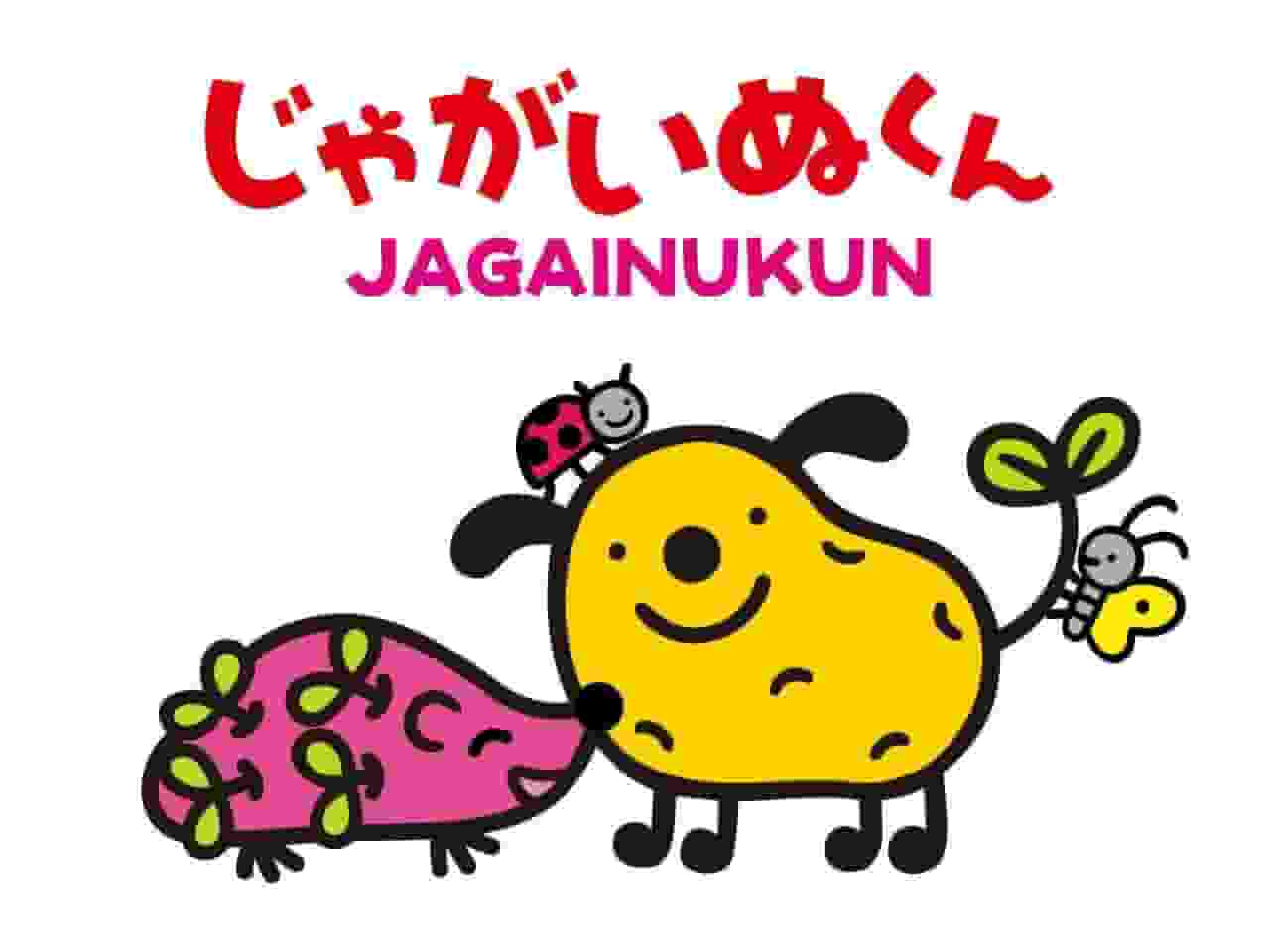 Der Reiz und die Kritiken der Potato-Kun-Serie: Ein Anime, der sowohl Kindern als auch Erwachsenen Spaß machen kann