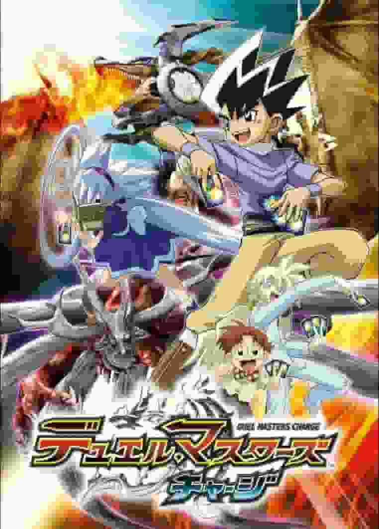 „Duel Masters Charge“-Rezension: Was macht den Reiz des zweiten Teils der Serie aus?