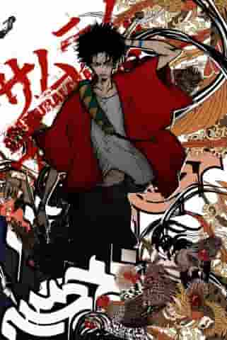 Samurai Champloo: Ein neues Anime-Erlebnis, das Historiendrama und Hip-Hop vereint