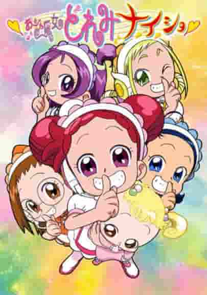 Der Reiz und die Kritiken zu Ojamajo Doremi Nai Sho: Eine besondere Folge, die Fans sehen müssen
