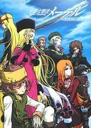 Der Reiz und die Kritiken zu „Space Symphony Maetel: Galaxy Express 999 Gaiden“: Erneut eine Reise durch die herzerwärmende Geschichte