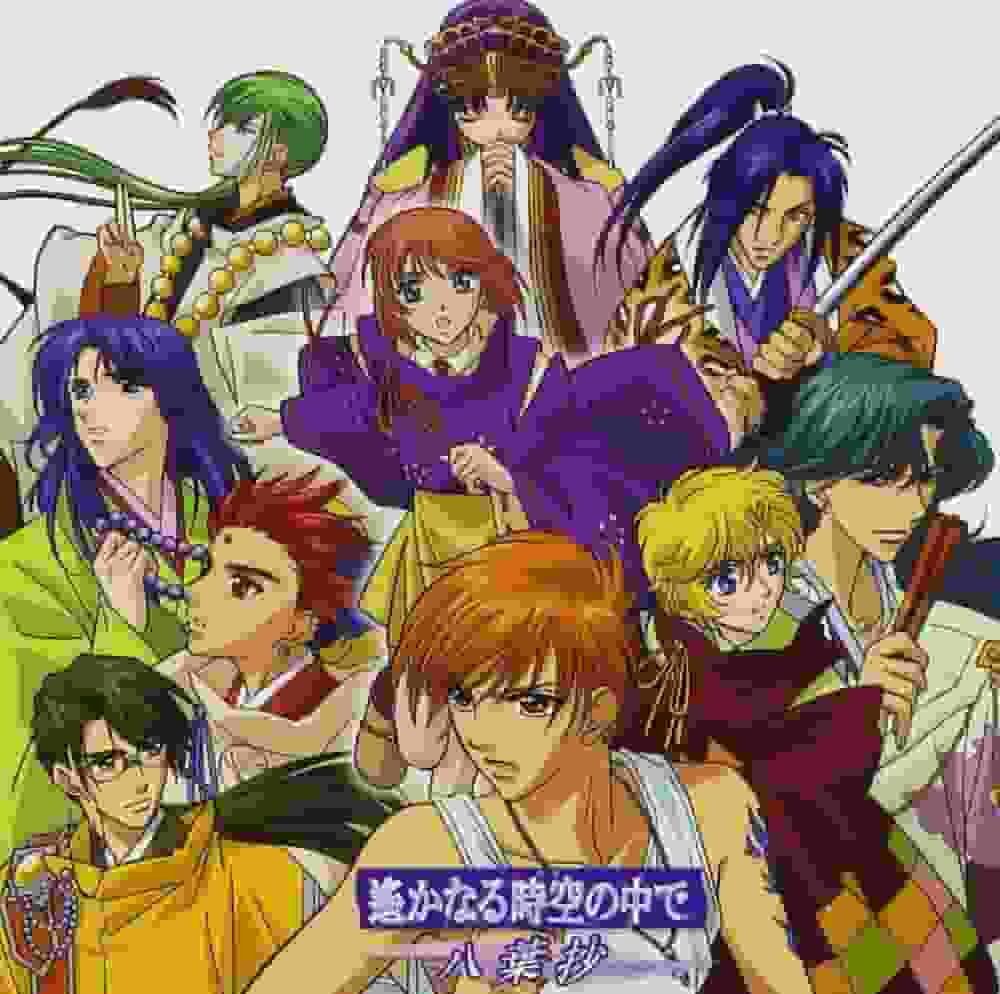 Harukanaru Toki no Naka de: Hachiyou Sho Rezension: Eine faszinierende Geschichte und Charaktertiefe