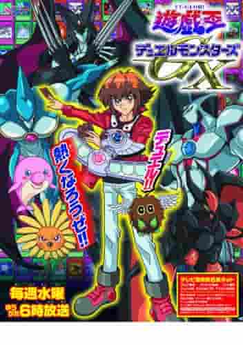 Yu-Gi-Oh! Duel Monsters GX – Ein Meisterwerk, das die Herausforderungen und das Wachstum der nächsten Generation von Duellanten darstellt