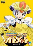 Ryusei Sentai Otomet – Eine gründliche Analyse des neuen Charmes der Heldinnen und der Tiefe ihrer Kämpfe