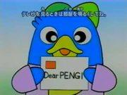 Lass uns auf Englisch reden! Waku★Waku Pengy★ Doki♥Doki Adventures Reiz und Bewertungen