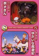 Die Attraktivität und Bewertung von Sanrios klassischen Animationen „My Melody’s Little Red Riding Hood“ und „Pokopon’s Fun Journey to the West“