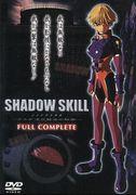 SHADOW SKILL - Eine gründliche Analyse der Geheimnisse der Cross-Killing-Technik im Kurda-Stil -