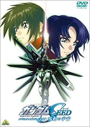 Eine ausführliche Rezension des letzten Kapitels der Mobile Suit Gundam SEED Special Edition, „Rumbling Sky“! Erleben Sie ein emotionales Finale!