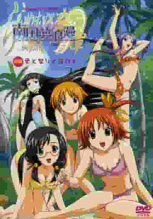 Lime-Colored War Chronicles: Tropical Dream Romance - Eine ausführliche Rezension der bezaubernden Strände und der abenteuerlichen Reise