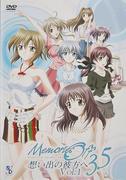 Memories Off 3.5: Beyond Memories Review: Eine bewegende Geschichte und Charaktertiefe