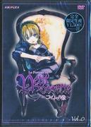 Die Attraktivität und Bewertung von Portrait of Cosette Vol.0 <Limited Edition>: Ein tiefer Einblick in dieses besondere Buch